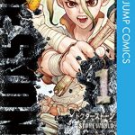 Dr.STONE（ドクターストーン）