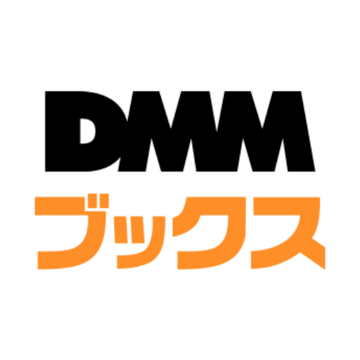 DMMブックス