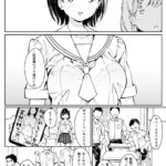 彼女の微熱と僕のほとぼり