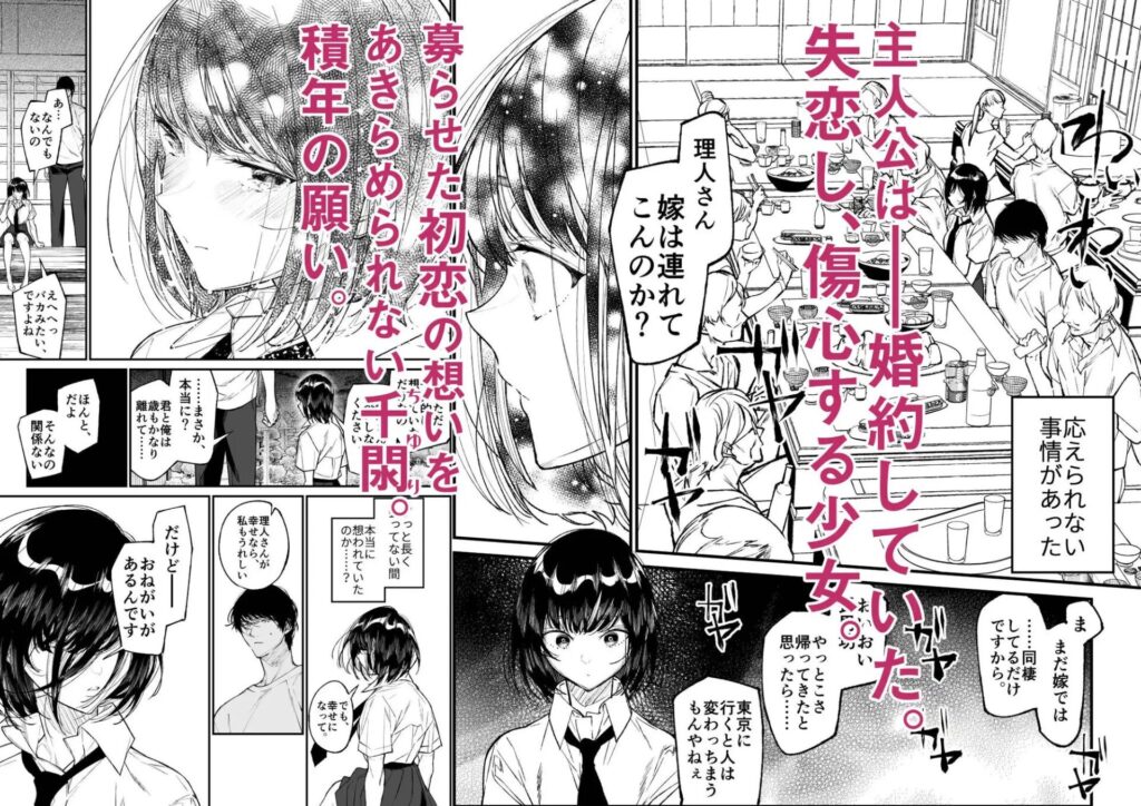 【サンプル画像02】夏、少女は飛んで、火に入る。