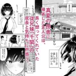 【サンプル画像01】夏、少女は飛んで、火に入る。